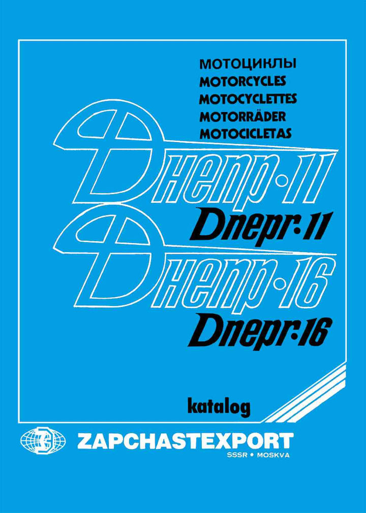 Dnepr MT11 und MT16 Ersatzteilkatalog, Buchcover