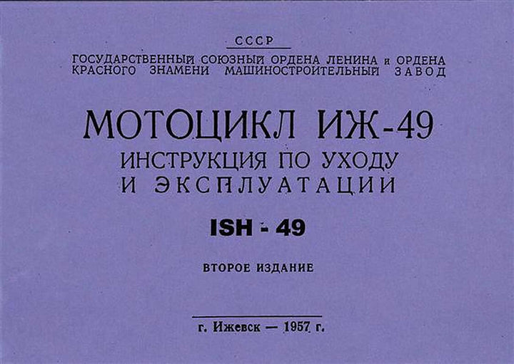 ISH 49 Betriebsanleitung, Buchcover