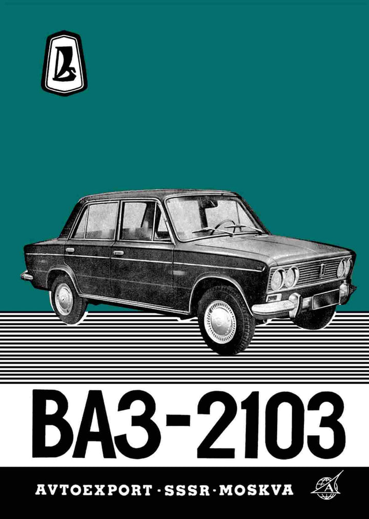 Lada BA3 - 2103 Betriebsanleitung, Buchcover