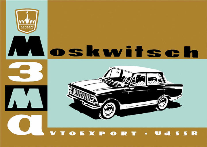 Moskwitsch 1357 ccm, Betriebsanleitung, Buchcover