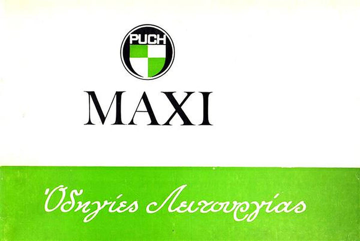 Puch Maxi S 1-Gang-Automatik (Griechenland) Betriebsanleitung, Buchcover