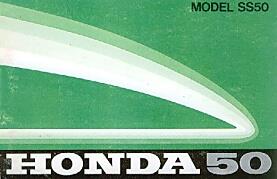 Honda SS50 SS50E Betriebsanleitung, Titelseite